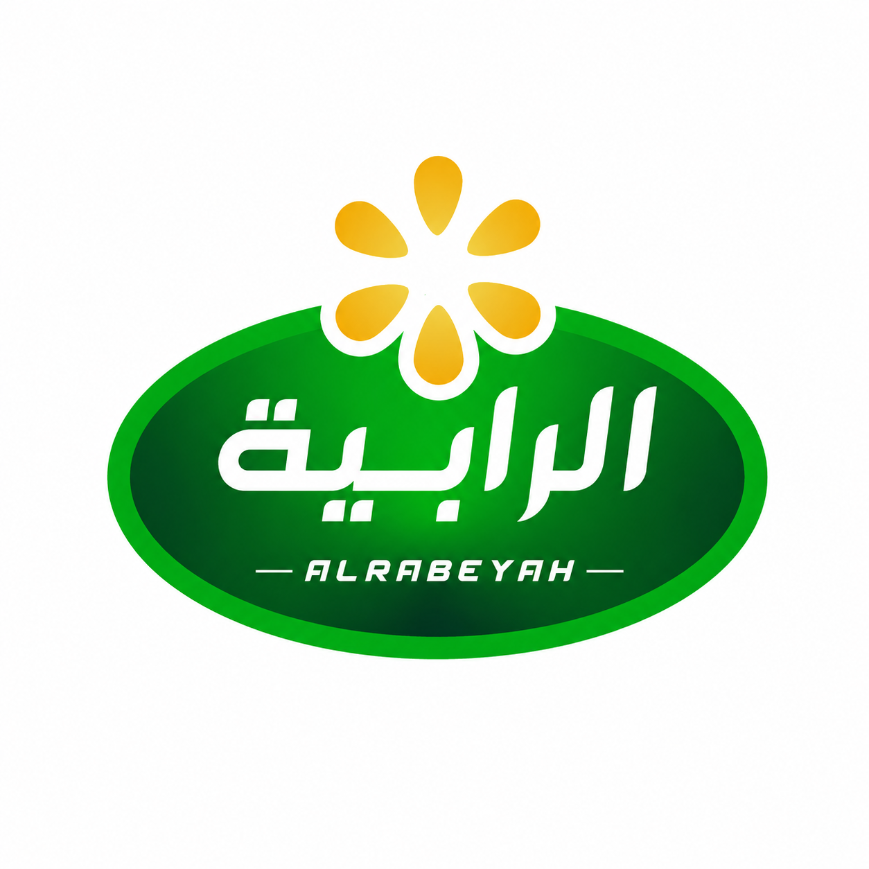 الرابية — مكرونة، أرز، دقيق، زيت، معلبات سودانية